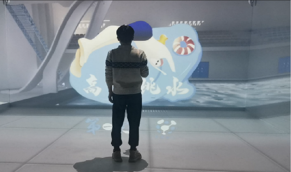 CAVE沉浸式大空间交互系统