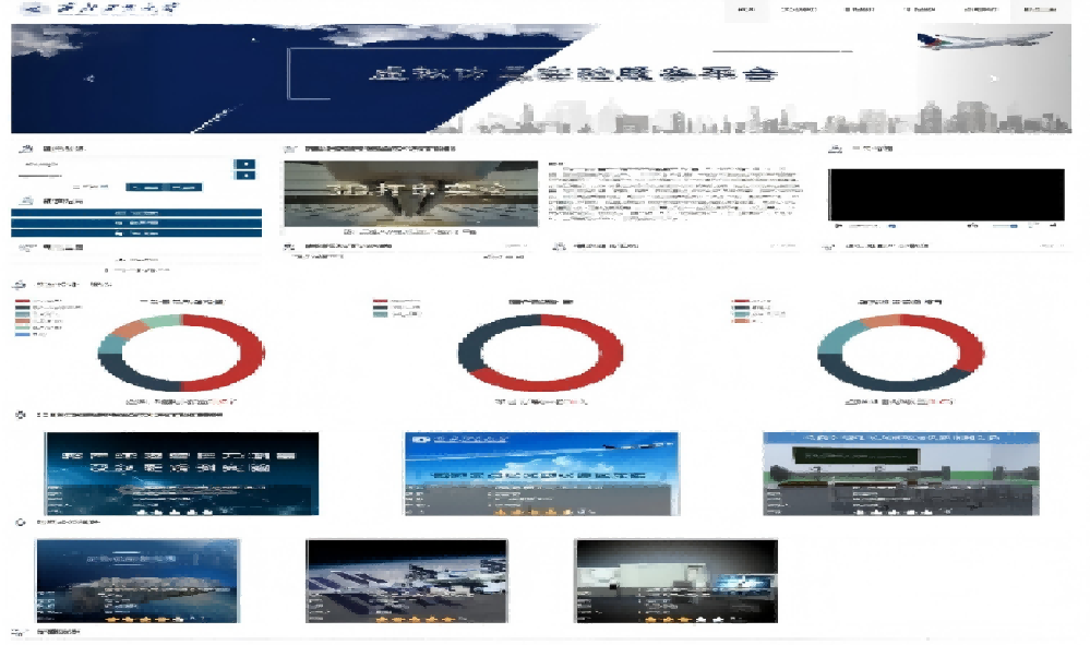 У���������ʵ�����ƽ̨